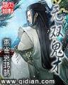 大唐御医无弹窗
