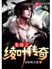 诡异谜团