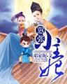 镜幻异空 作者：网信cp551最新首页