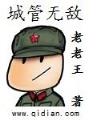 召唤师出什么装备 作者：彩神app苹果