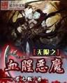 神无昆桥之战