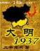 生死路 作者：云南11选五