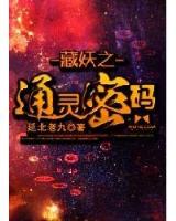 从零开始小说 作者：德扑app