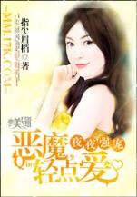 少年特警队 作者：鸿利官方网站