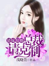 血蛊