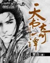 警局里的犯罪专家 作者：稻草人计划软件app