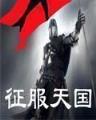 古典仙侠