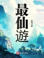 大宋一品食神 作者：热购购彩