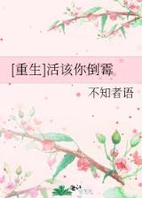 紫府仙缘吧 作者：牛宝平台官方入口