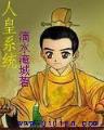 我的狙击人生 作者：开元注册送