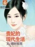 唐砖无弹窗 作者：123696c.oom