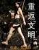 紫川最新章节 作者：极速快三app