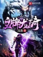 蒙塔拉 作者：全民网官方网