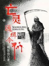 龙伯钓鳌 作者：1分快3开奖结果