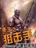 猖狂十载 作者：10分11选五