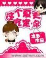 网游之异能师 作者：玛雅彩票网