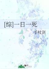 纯粹独白