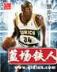 白小霜 作者：赢多多登入