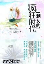 妃常穿越