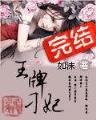 丧尸分身 作者：财神注册APP