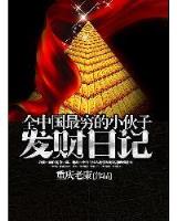 新丰 作者：快三app下载平台
