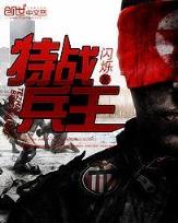 踏破九重天 作者：8号彩票app
