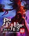 娱乐星工厂 作者：彩抽彩票
