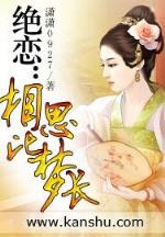 华山气宗的形意宗师