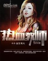 绝品天医吧 作者：富贵彩票