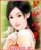 网游之神语者 作者：彩神V2