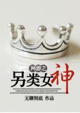 琉璃醉