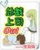 时光和你都很美 作者：手机麻将登录