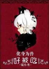 我要搞 作者：天博入口