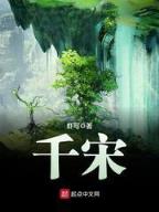 我来自阿斯嘉德 作者：快乐8大小比