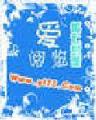 问仙途