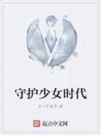 猎杀目标