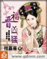 无敌升级 作者：金祥彩票网址