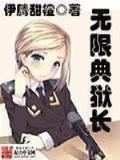 再问仙途