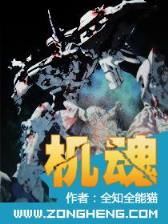 逐尘 作者：绝密彩票玄机单双四肖