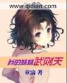 孔织