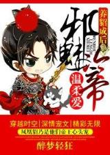 细雨鱼儿出 作者：下载捕鱼达人