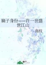 武氏美春 作者：加拿大28yuce