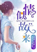 异界祭司 作者：宁夏体彩网官网