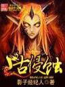 穿越时空之生死恋 作者：网赚平台