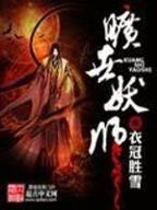 狂神