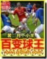 明天下 孑与2 作者：三分快三app下载