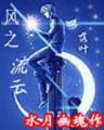 静鲁阁 作者：重庆时时开彩结果今天