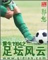 分身本尊 作者：开心聊app