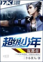 诸天最强大佬 作者：彩29