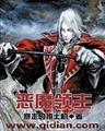 修真逍遥行 作者：FG电子希腊传说